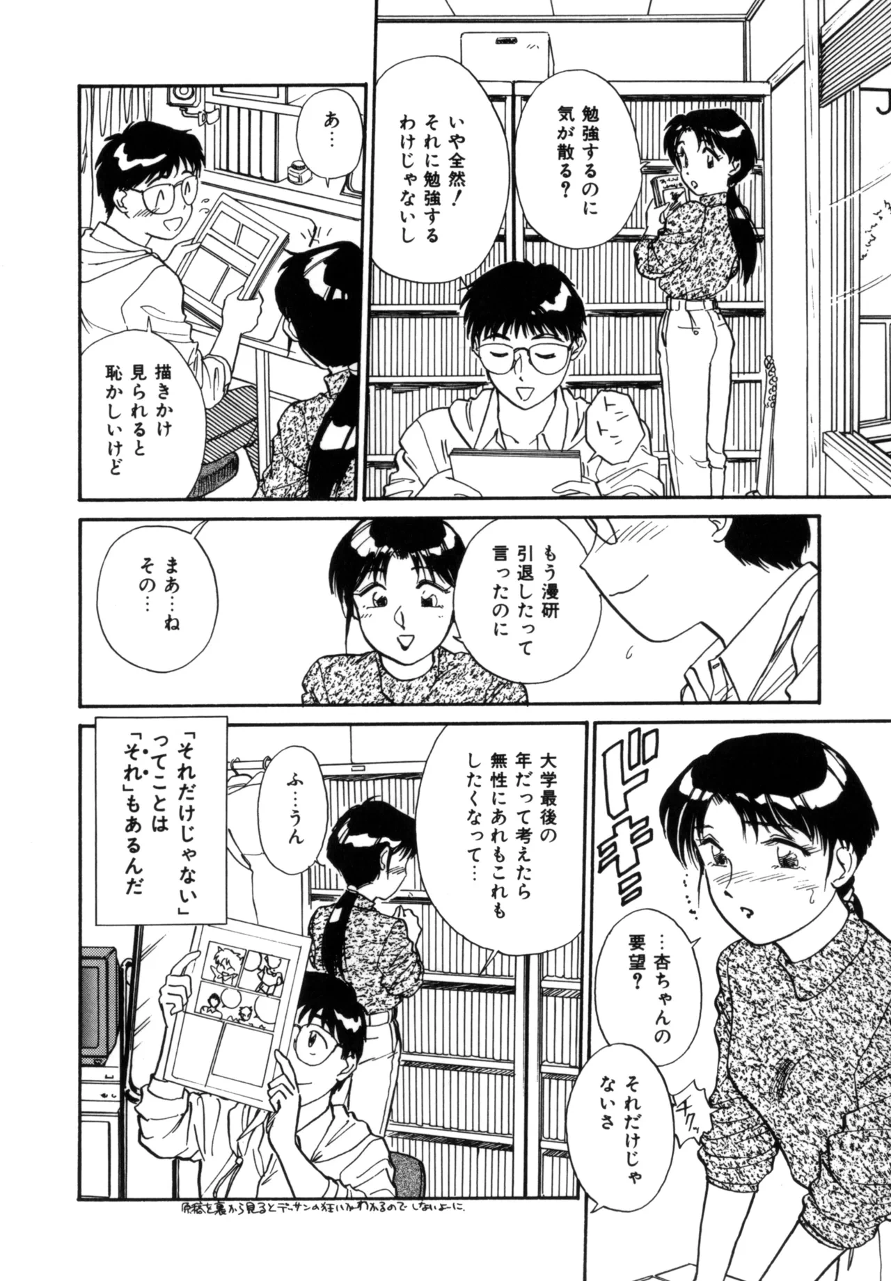 หน้า 29