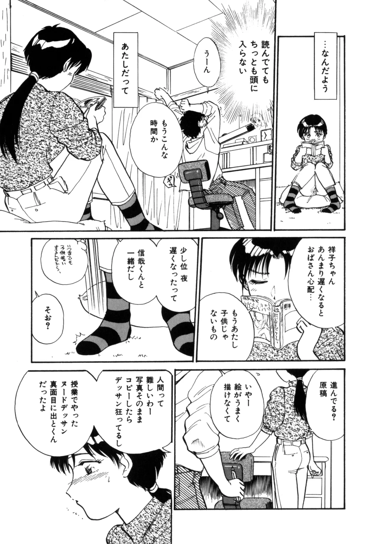 หน้า 30