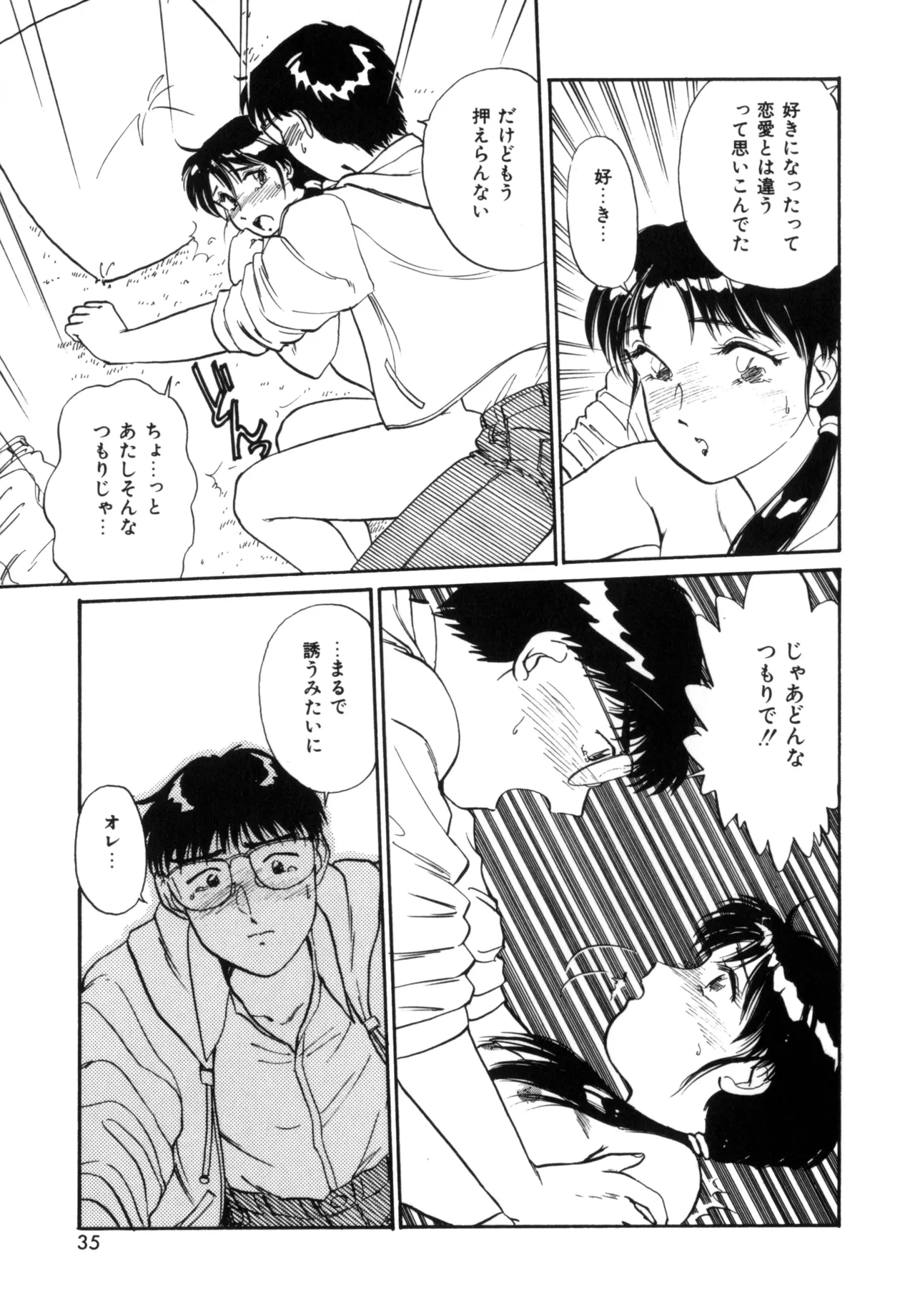 หน้า 34