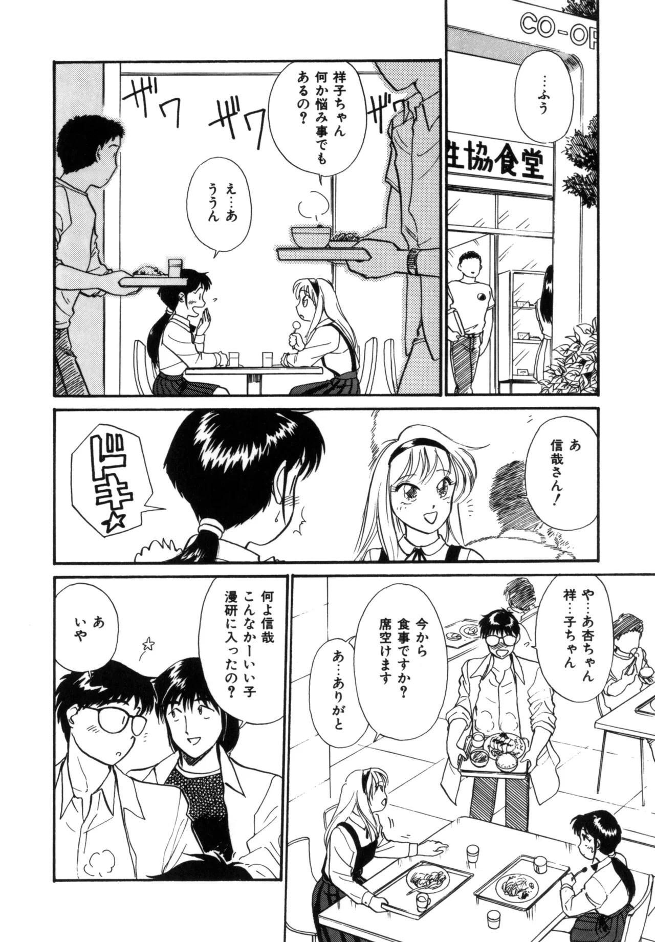 หน้า 41