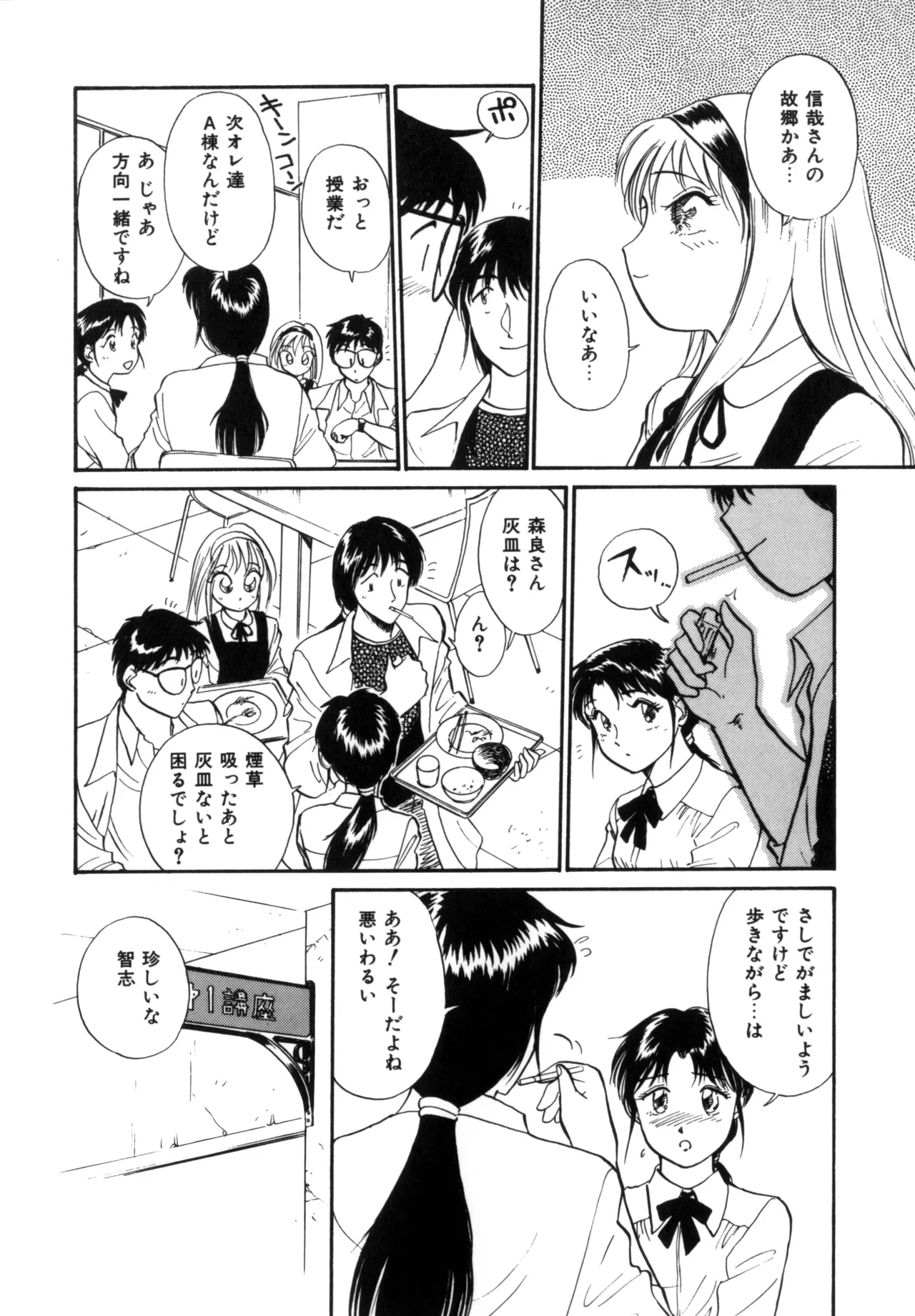 หน้า 43