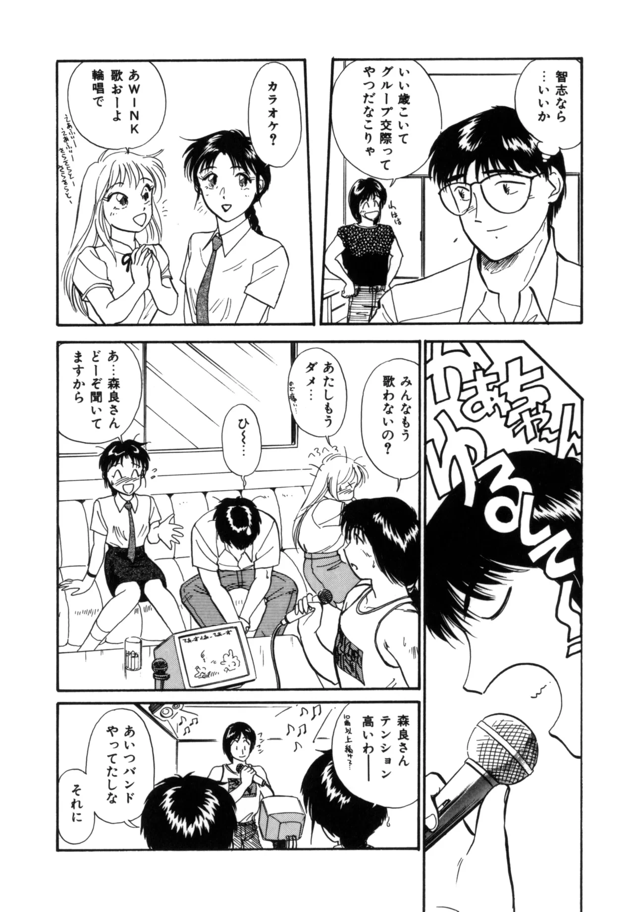 หน้า 45