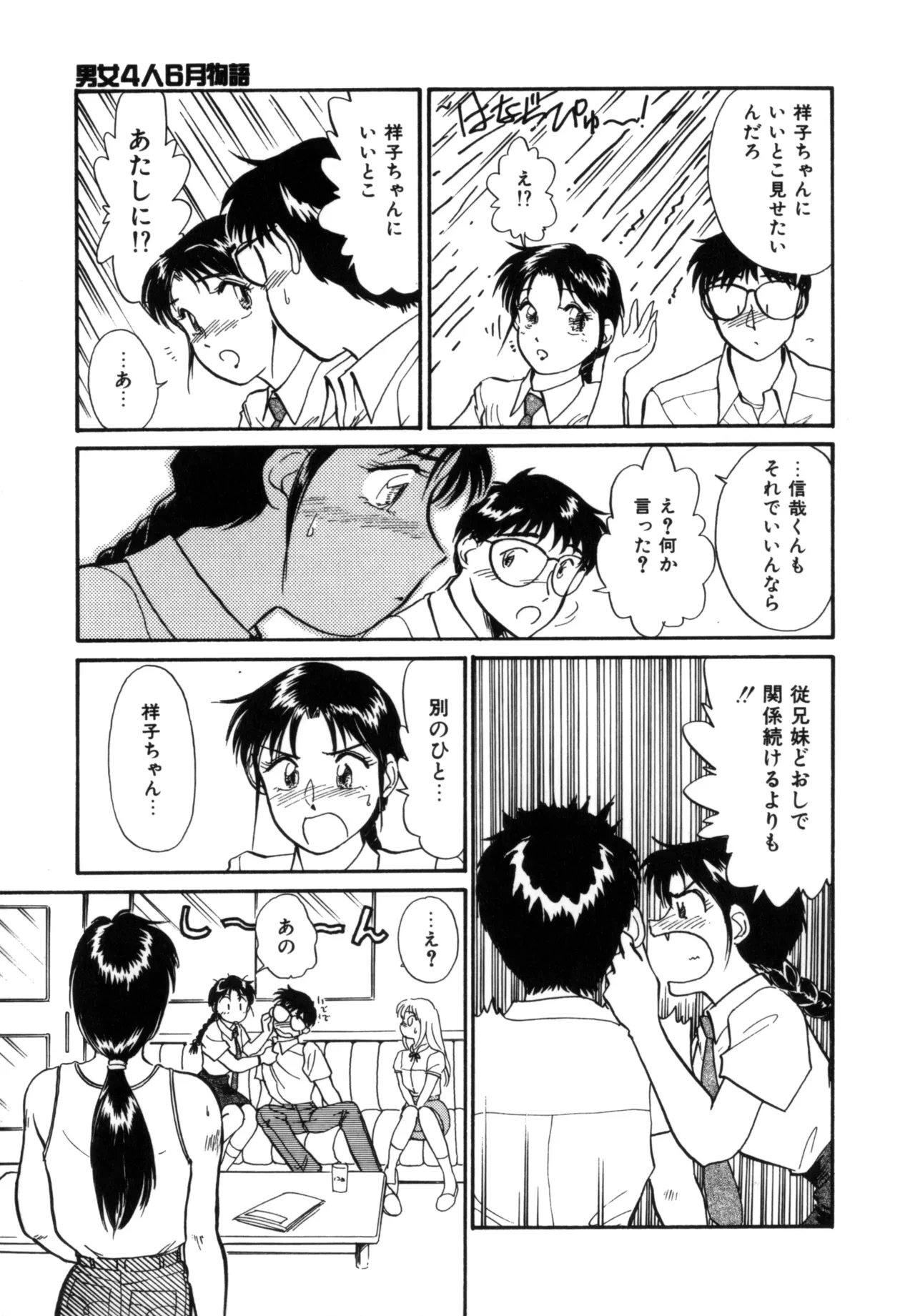 หน้า 46