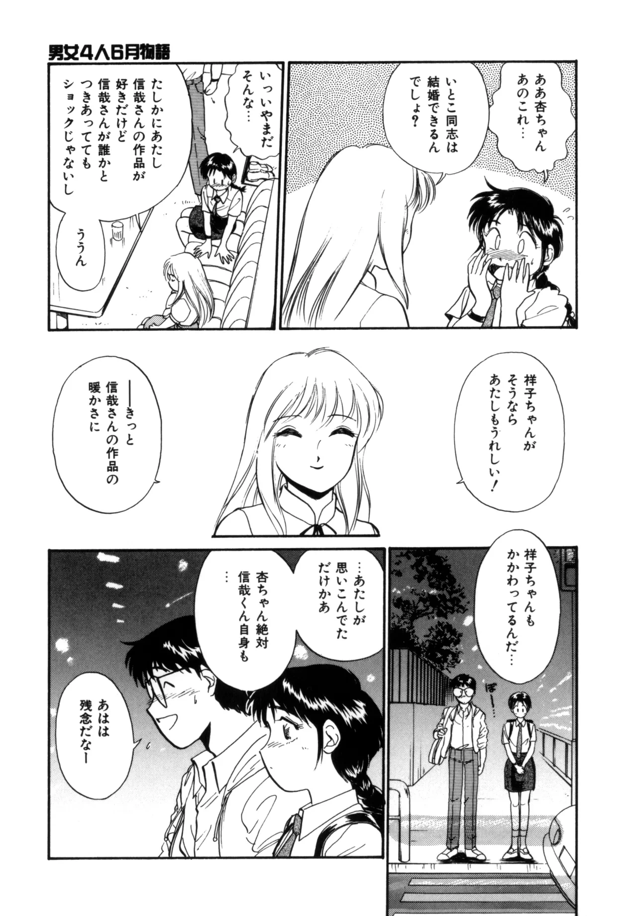 หน้า 48
