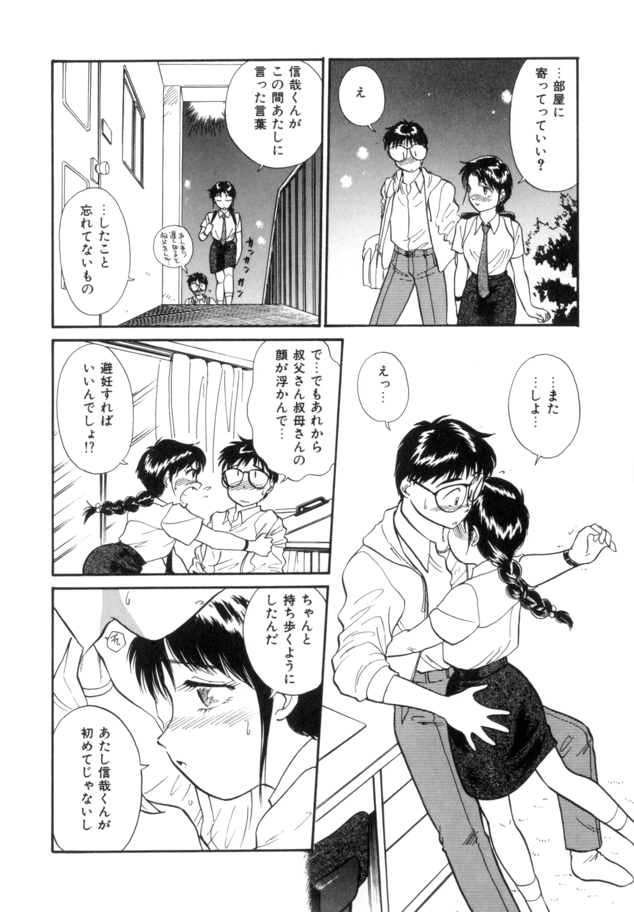 หน้า 49
