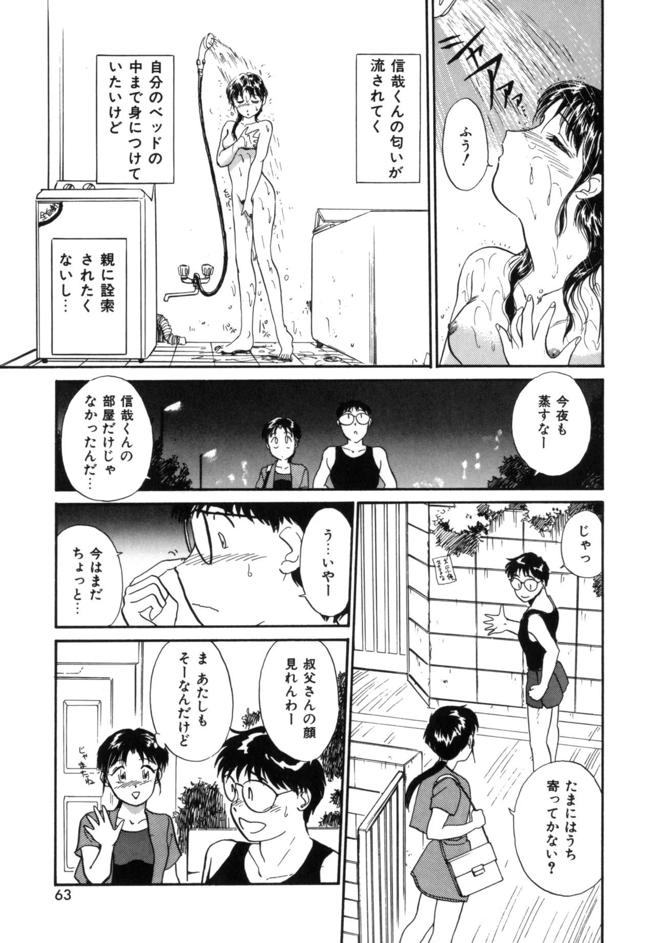 หน้า 62