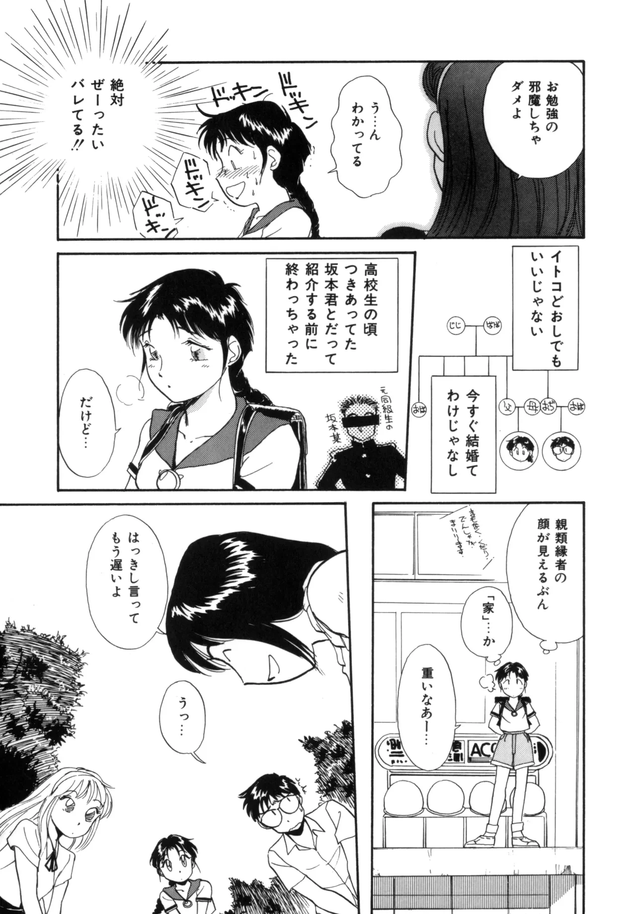 หน้า 64