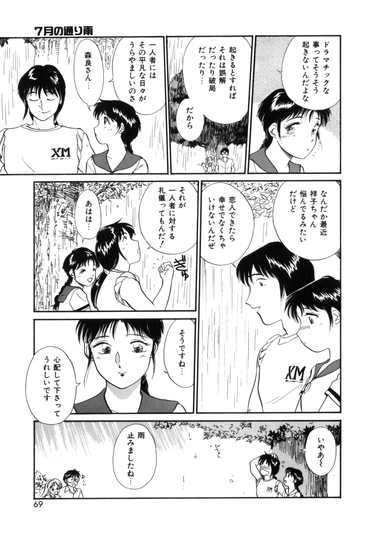 หน้า 68