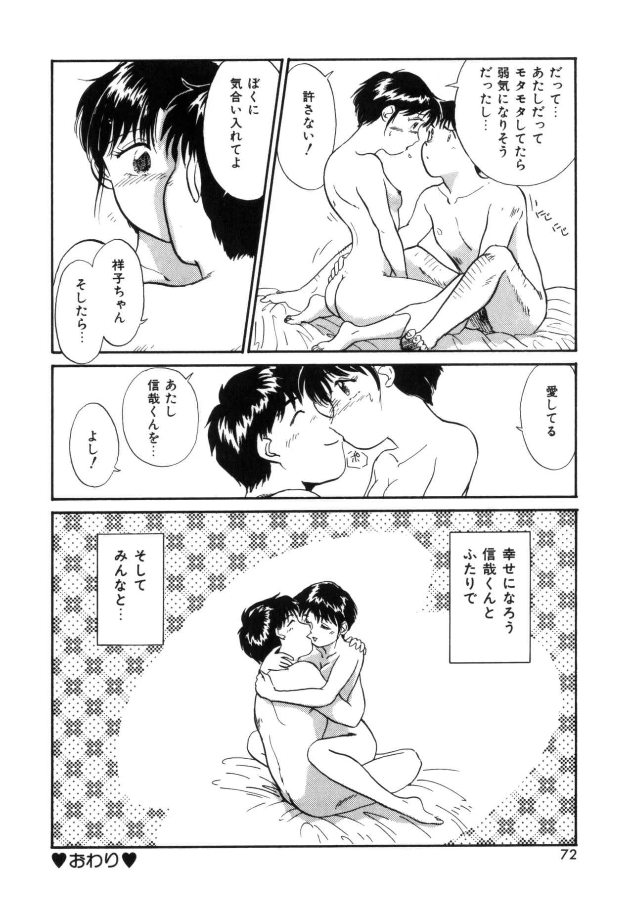 หน้า 71