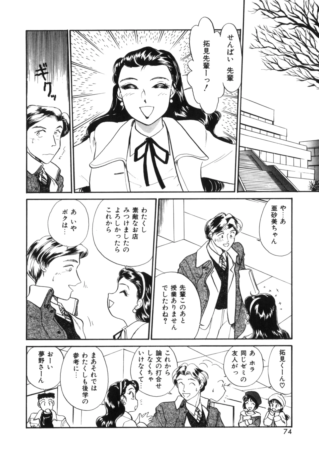 หน้า 73
