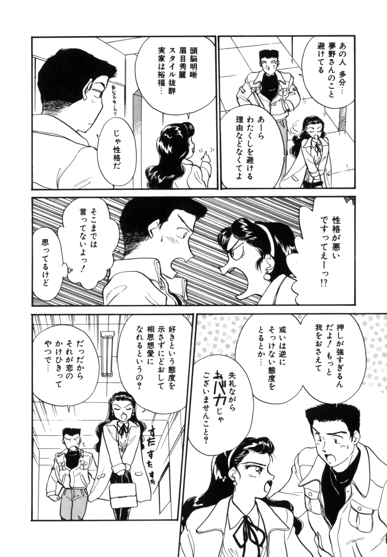 หน้า 75