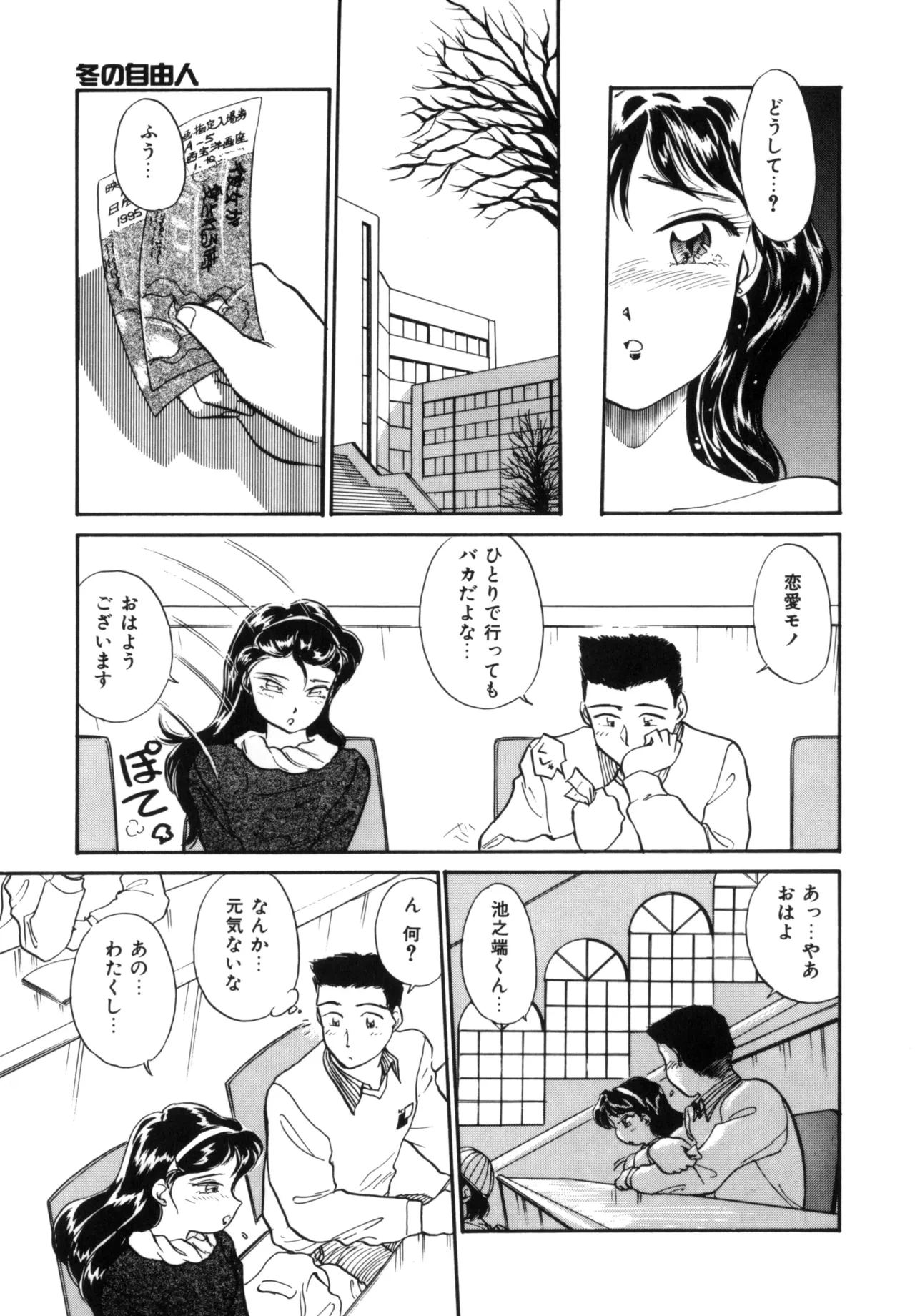 หน้า 86
