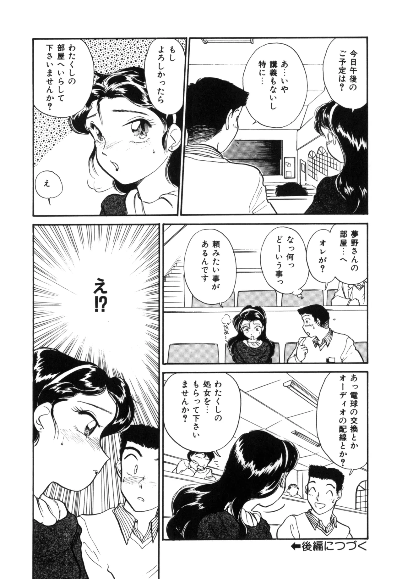 หน้า 87