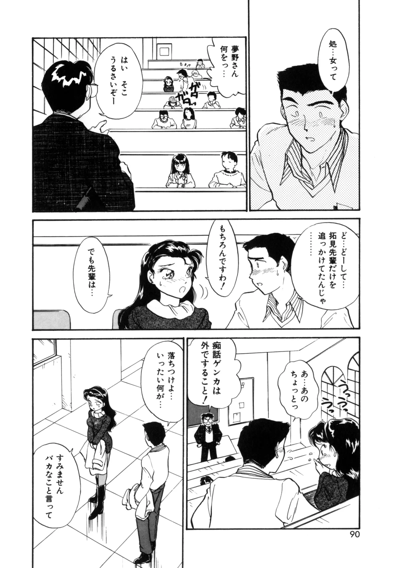หน้า 89