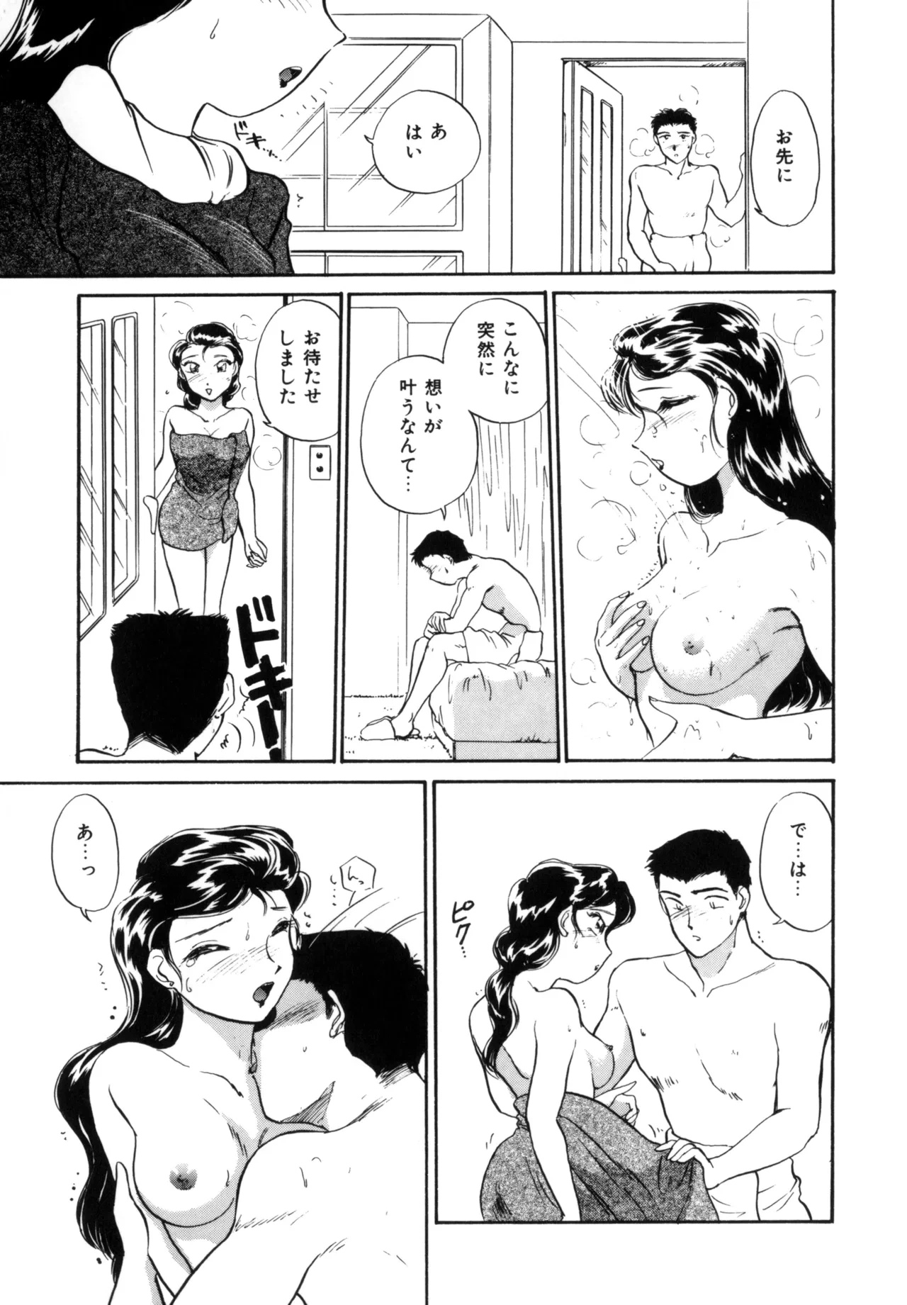 หน้า 94