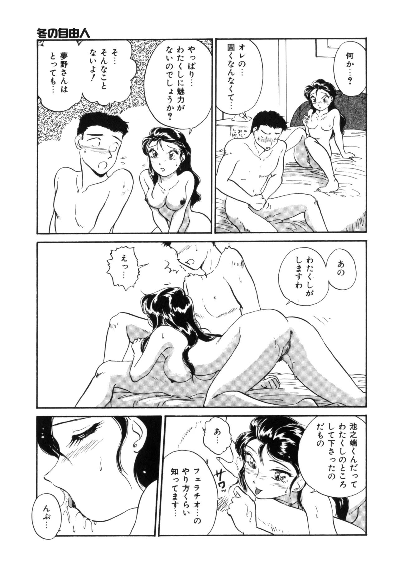 หน้า 96