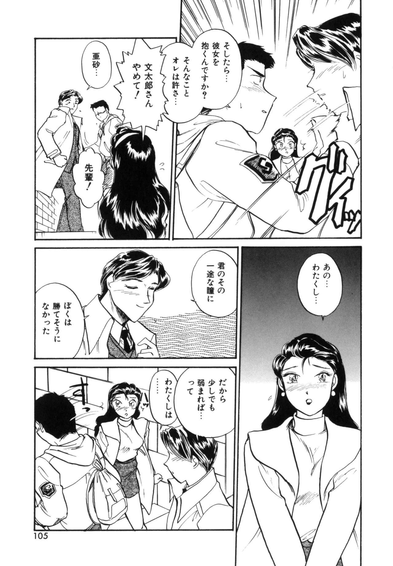 หน้า 104