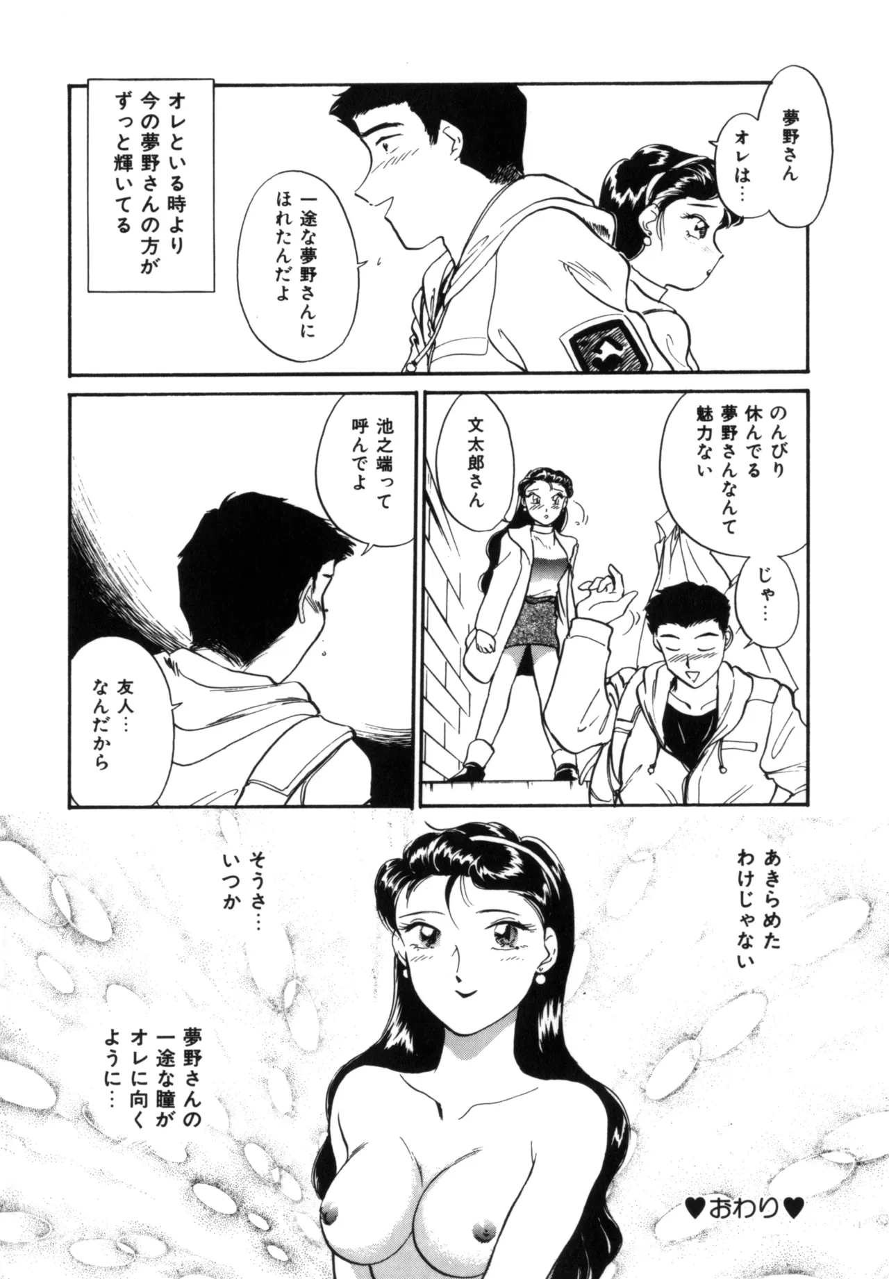 หน้า 105