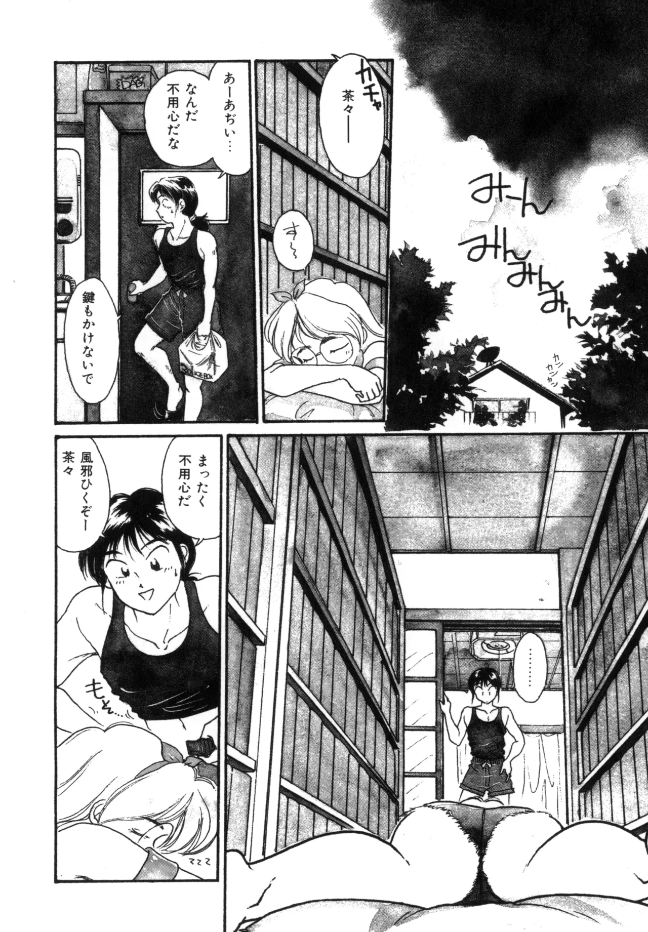 หน้า 107