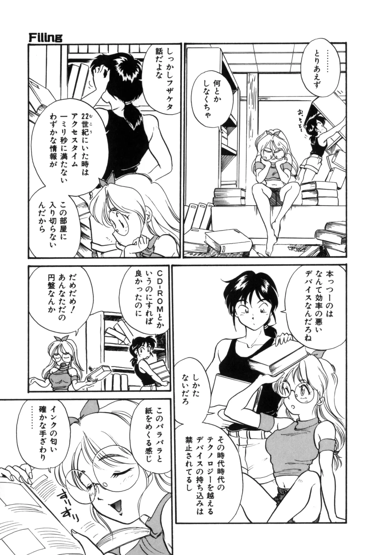 หน้า 112