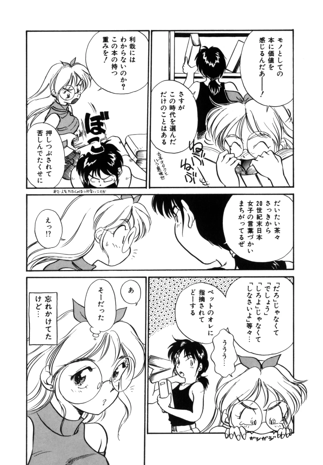 หน้า 113
