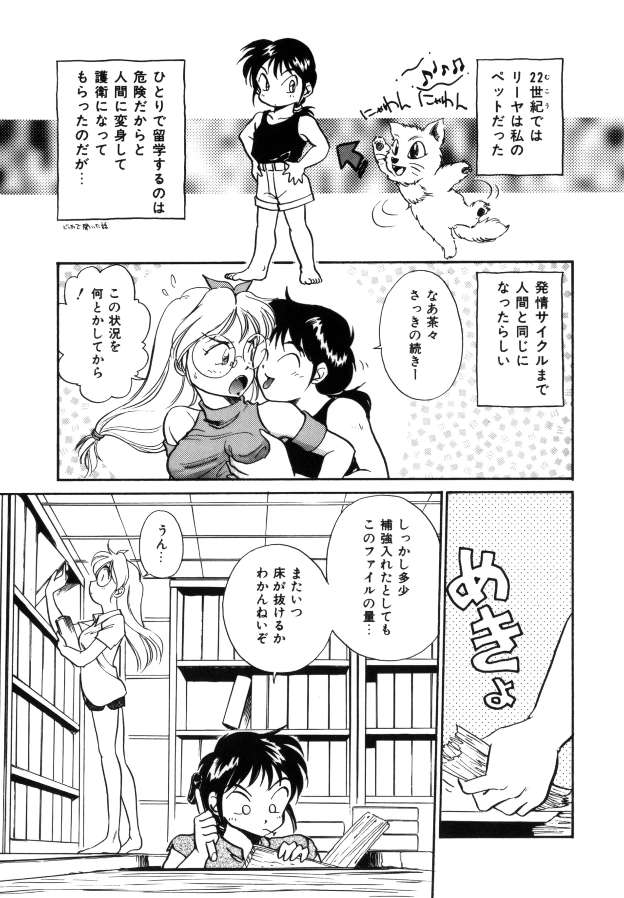 หน้า 114