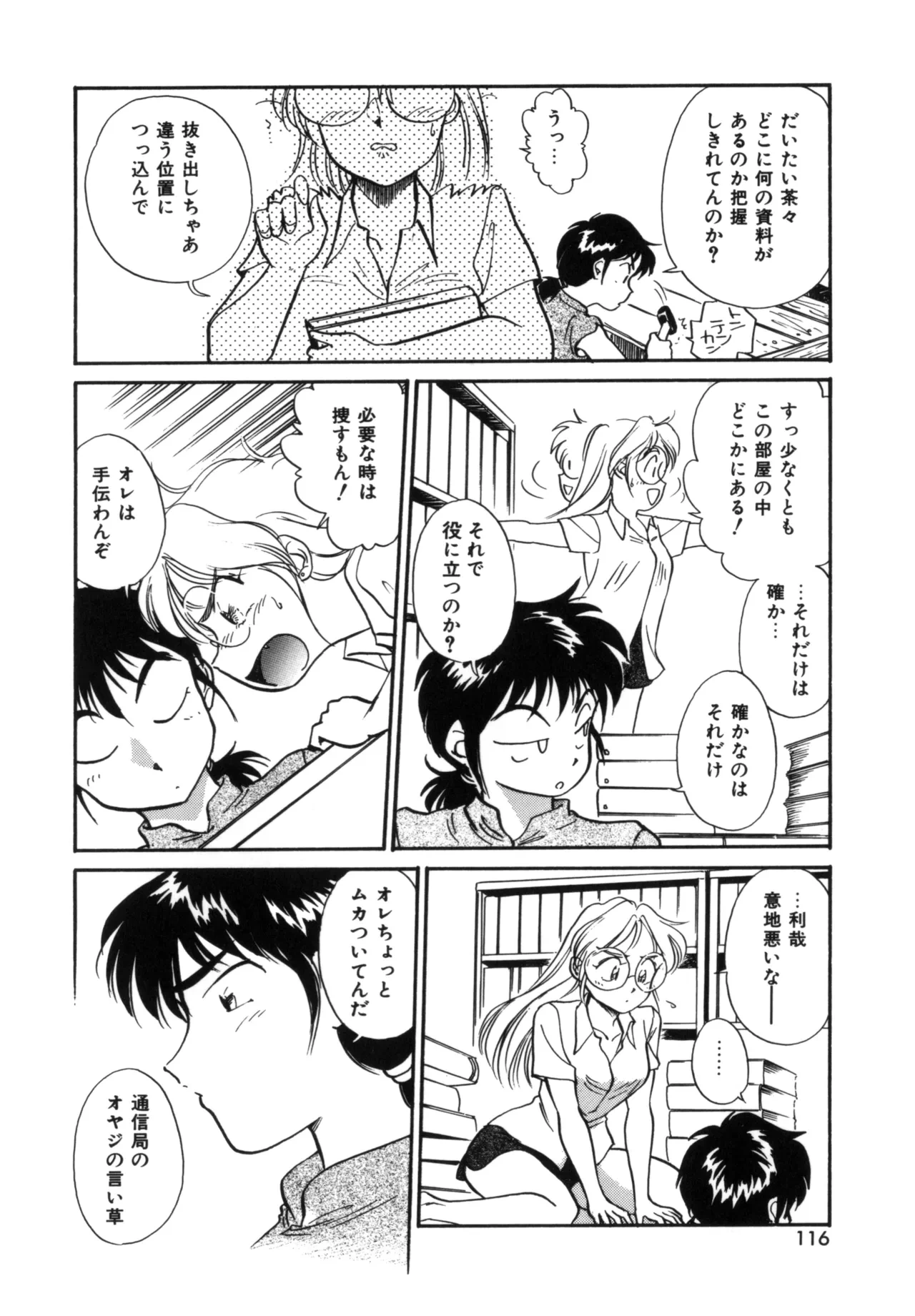หน้า 115