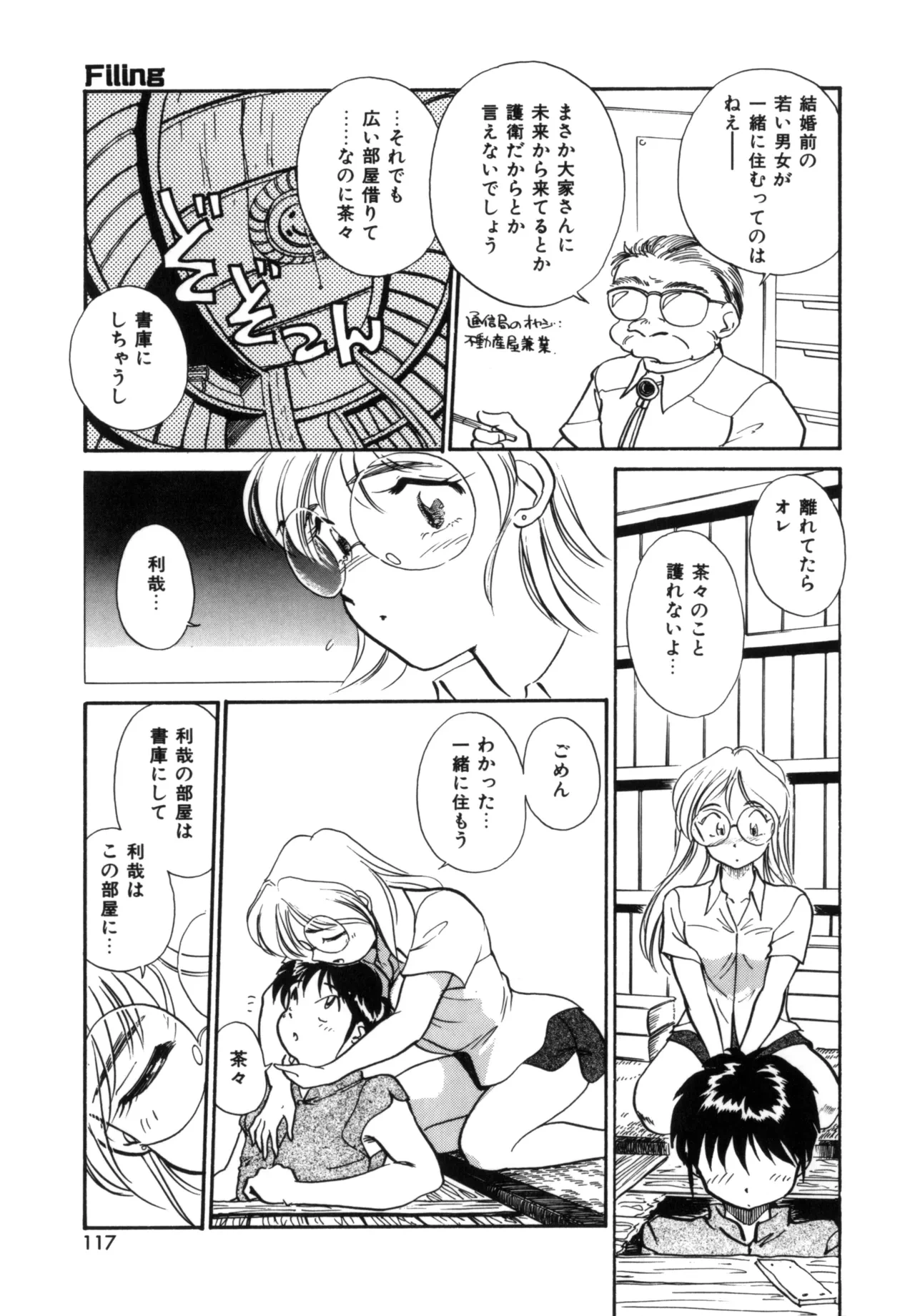 หน้า 116