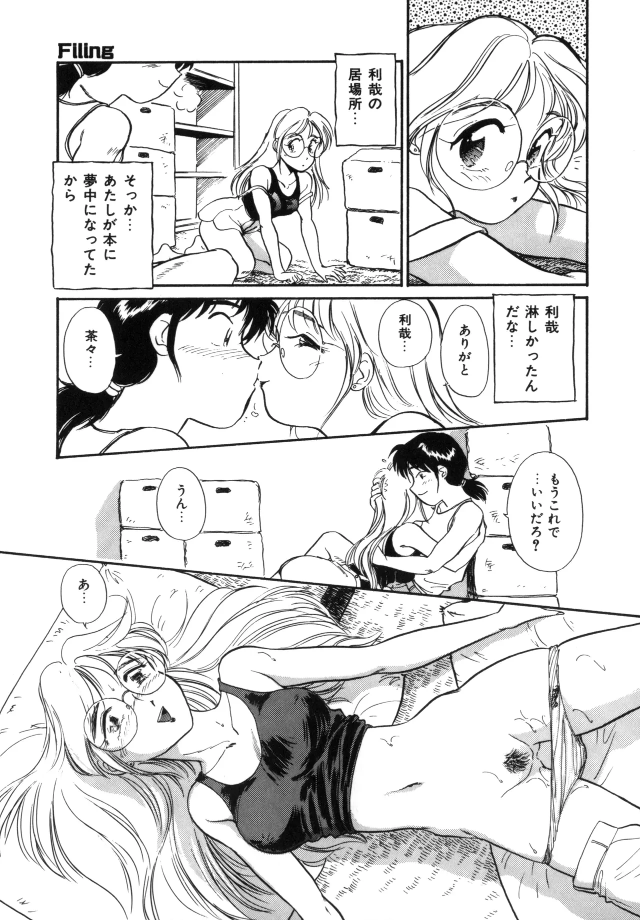 หน้า 118