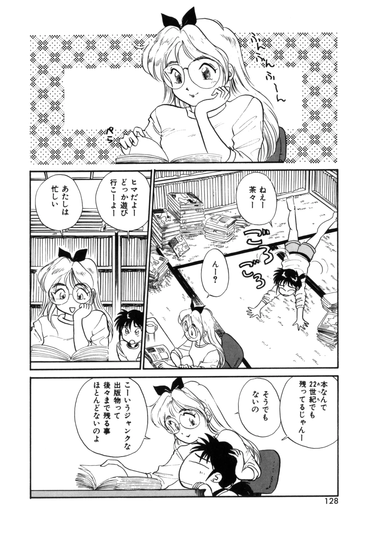 หน้า 127