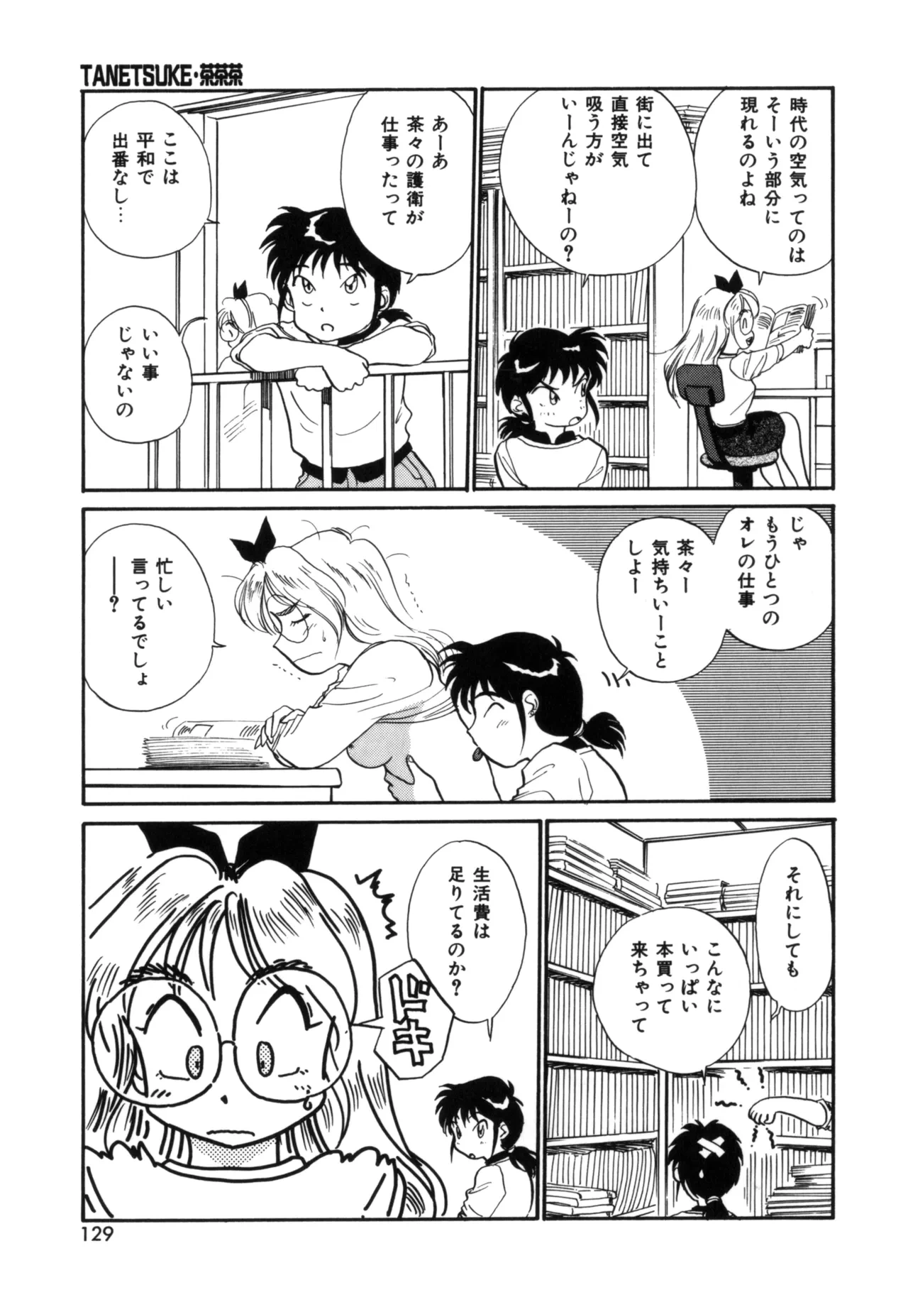 หน้า 128