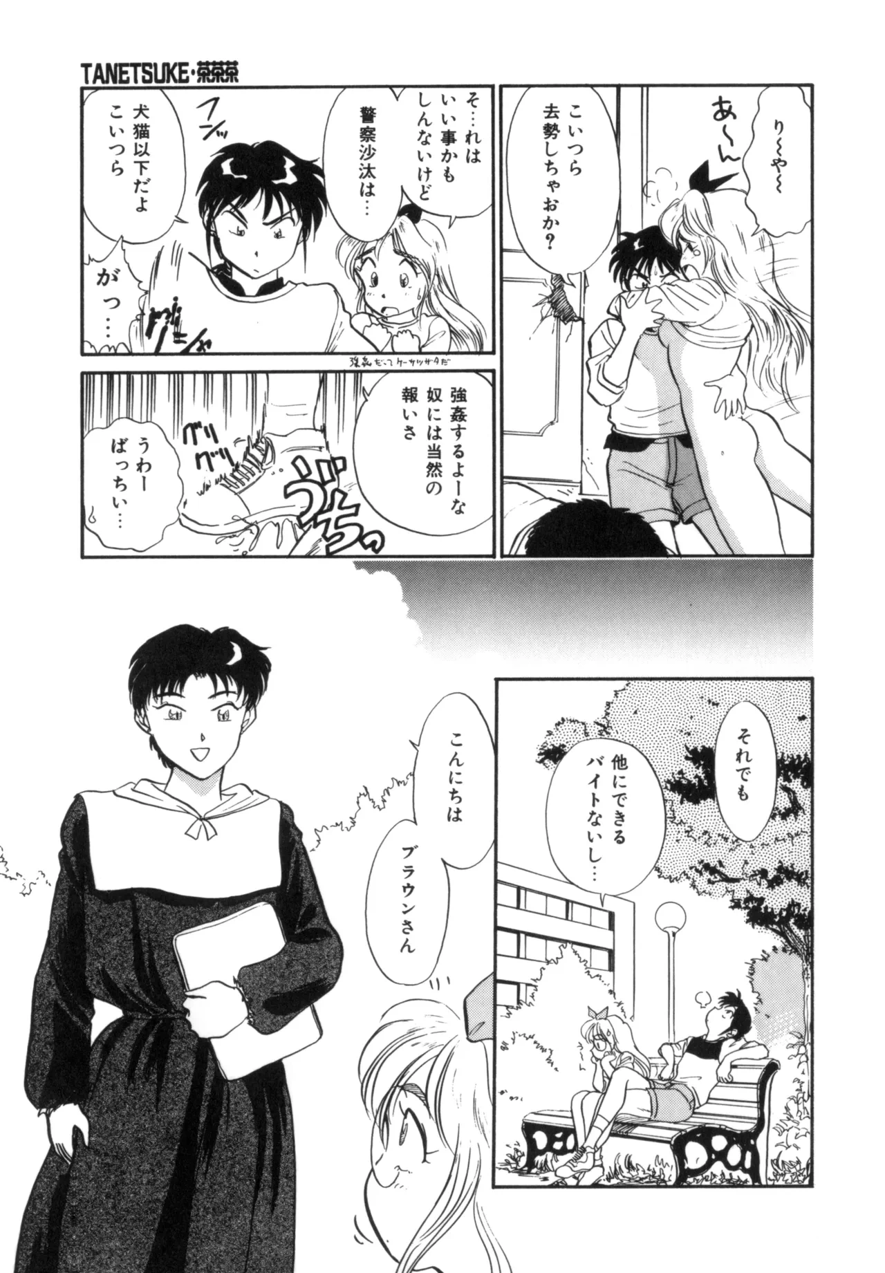 หน้า 134