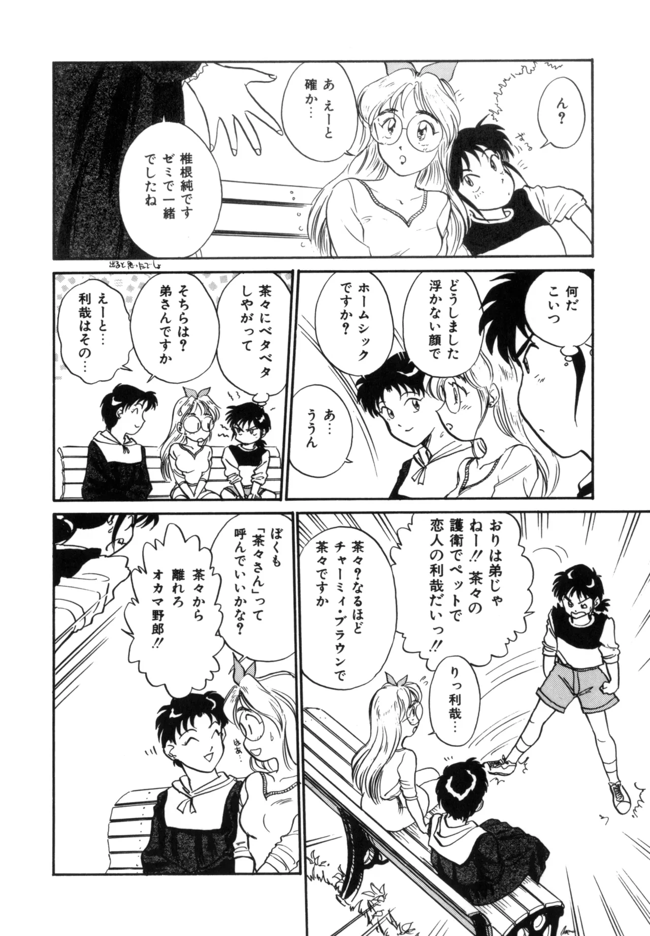 หน้า 135