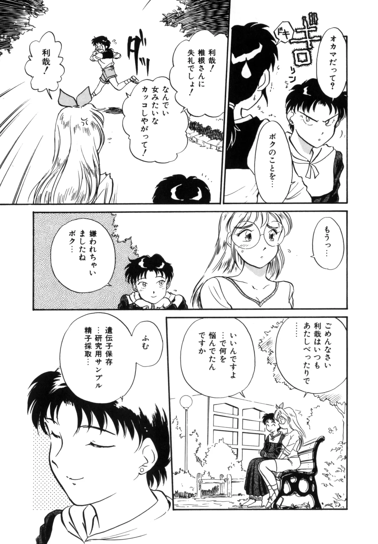 หน้า 136