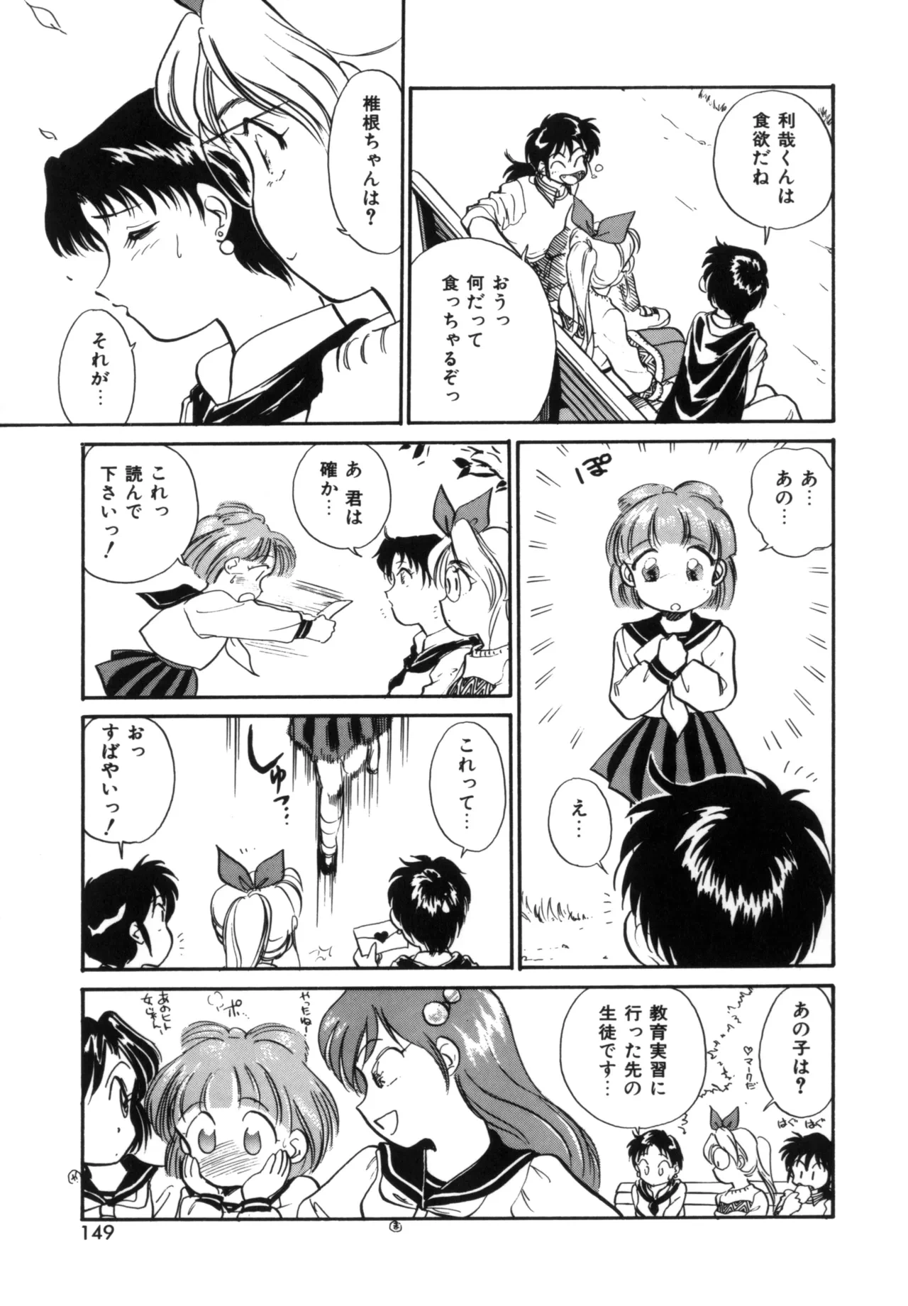 หน้า 148