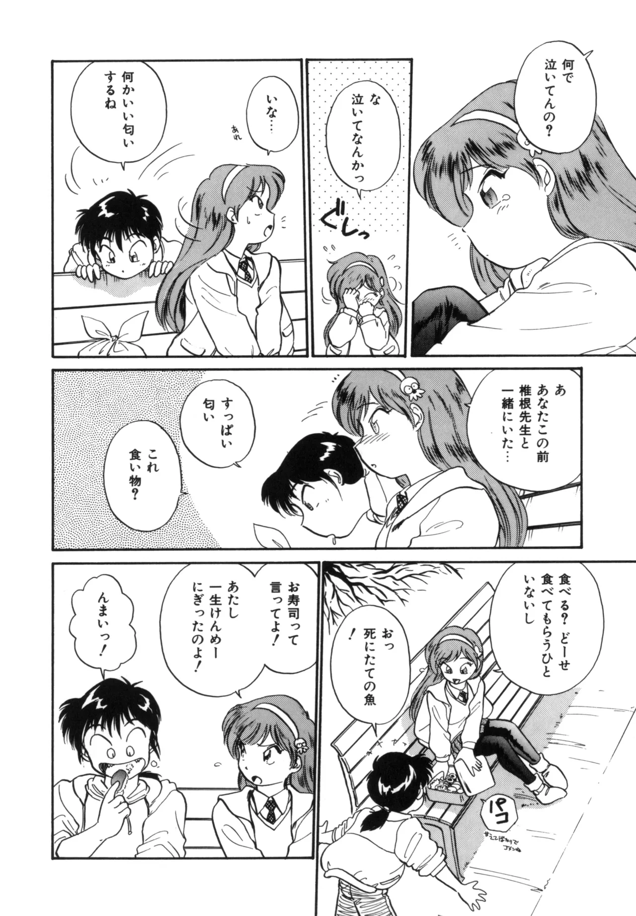 หน้า 163