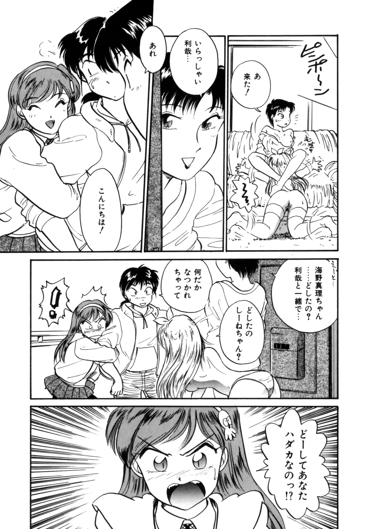 หน้า 166