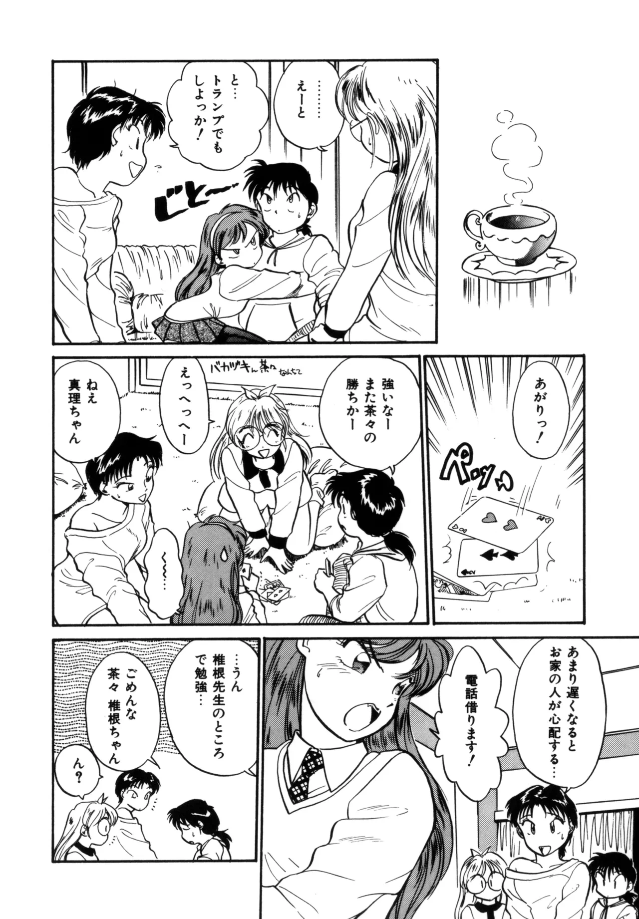 หน้า 167