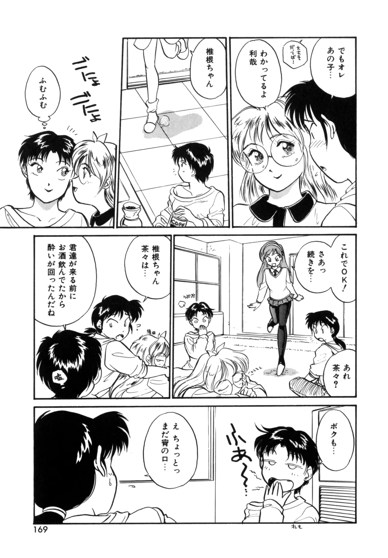 หน้า 168