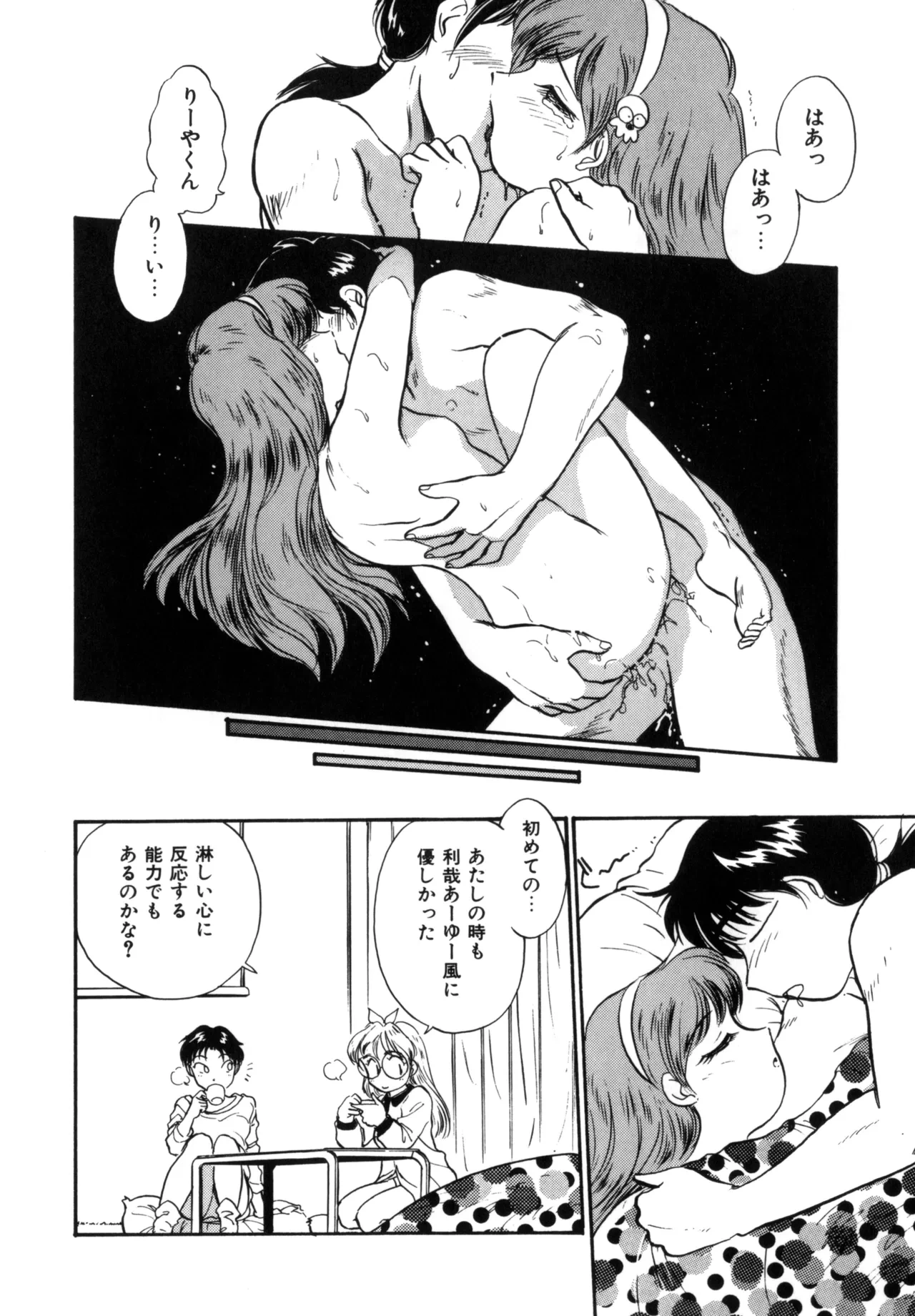 หน้า 175