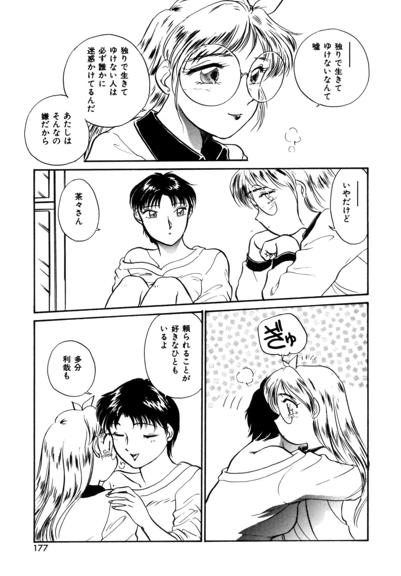 หน้า 176