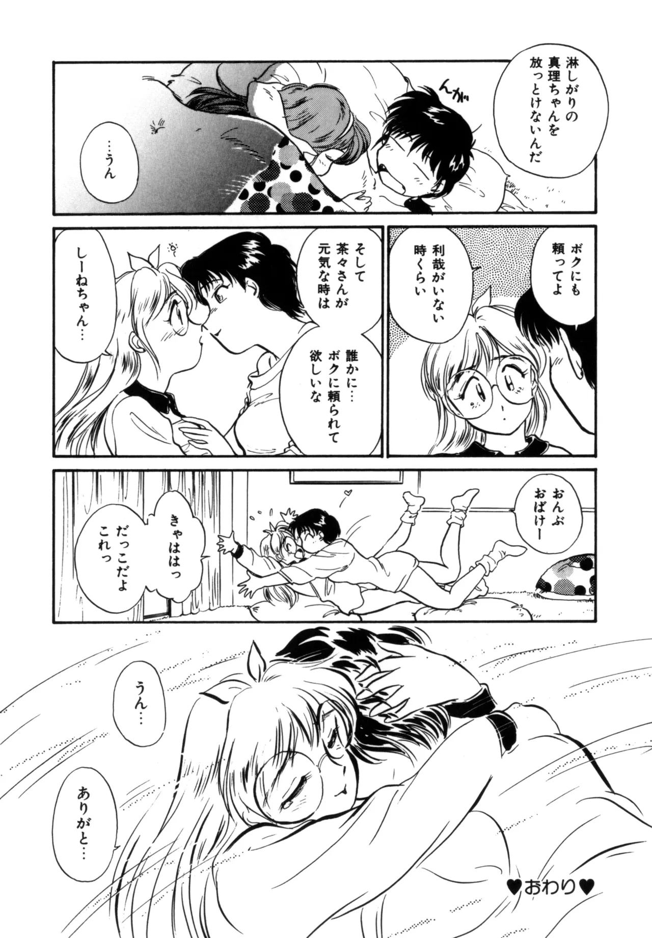 หน้า 177
