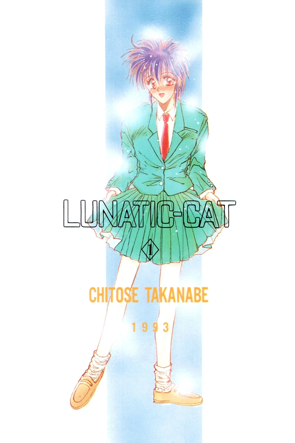 [Takanabe Chitose] LUNATIC-CAT 1 [Digital]