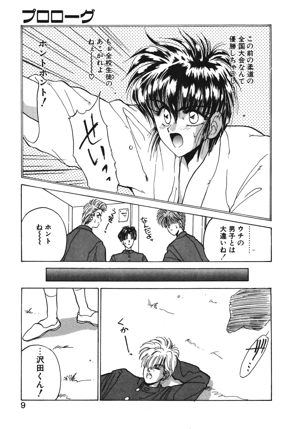 หน้า 6