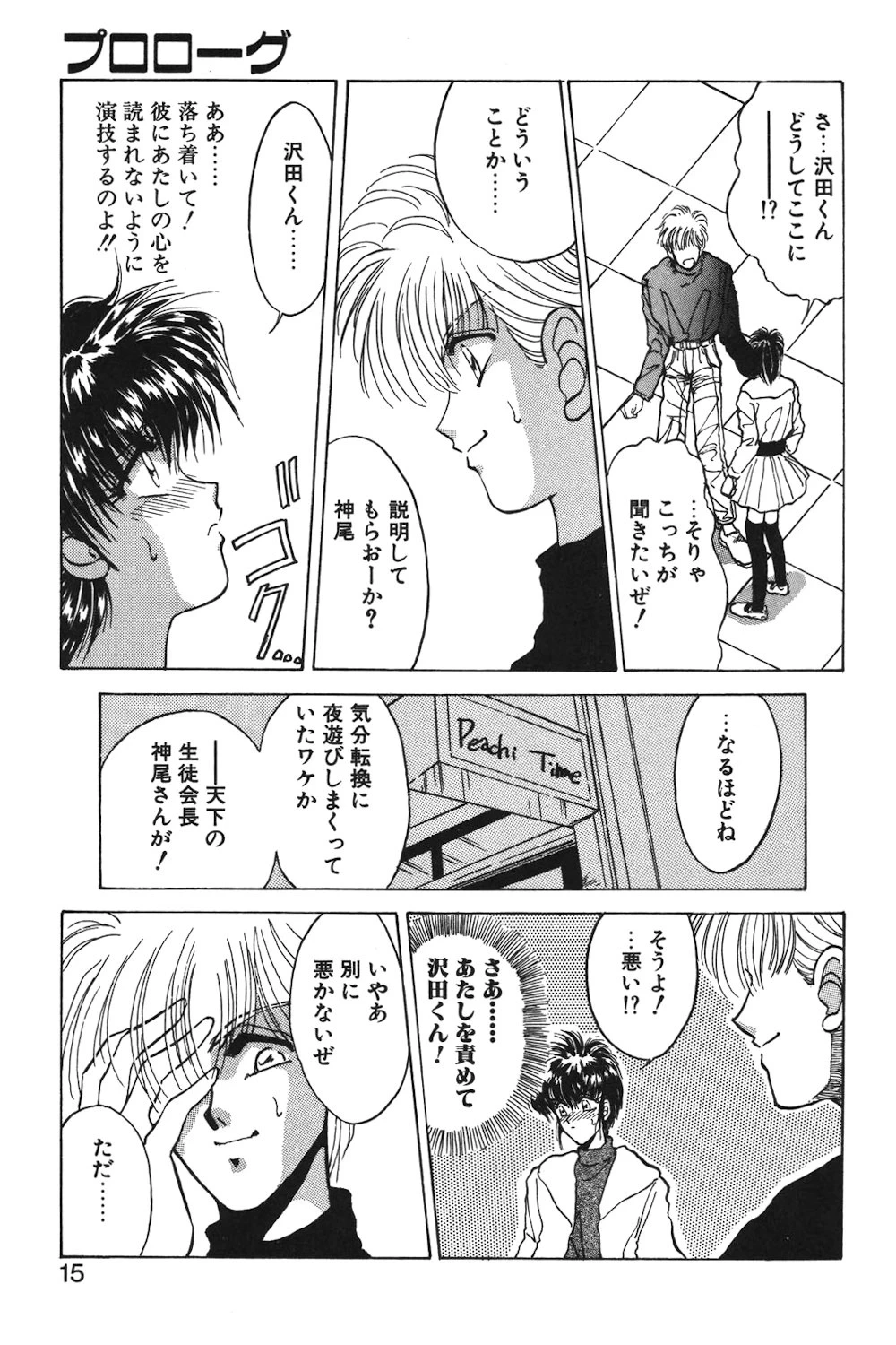 หน้า 12