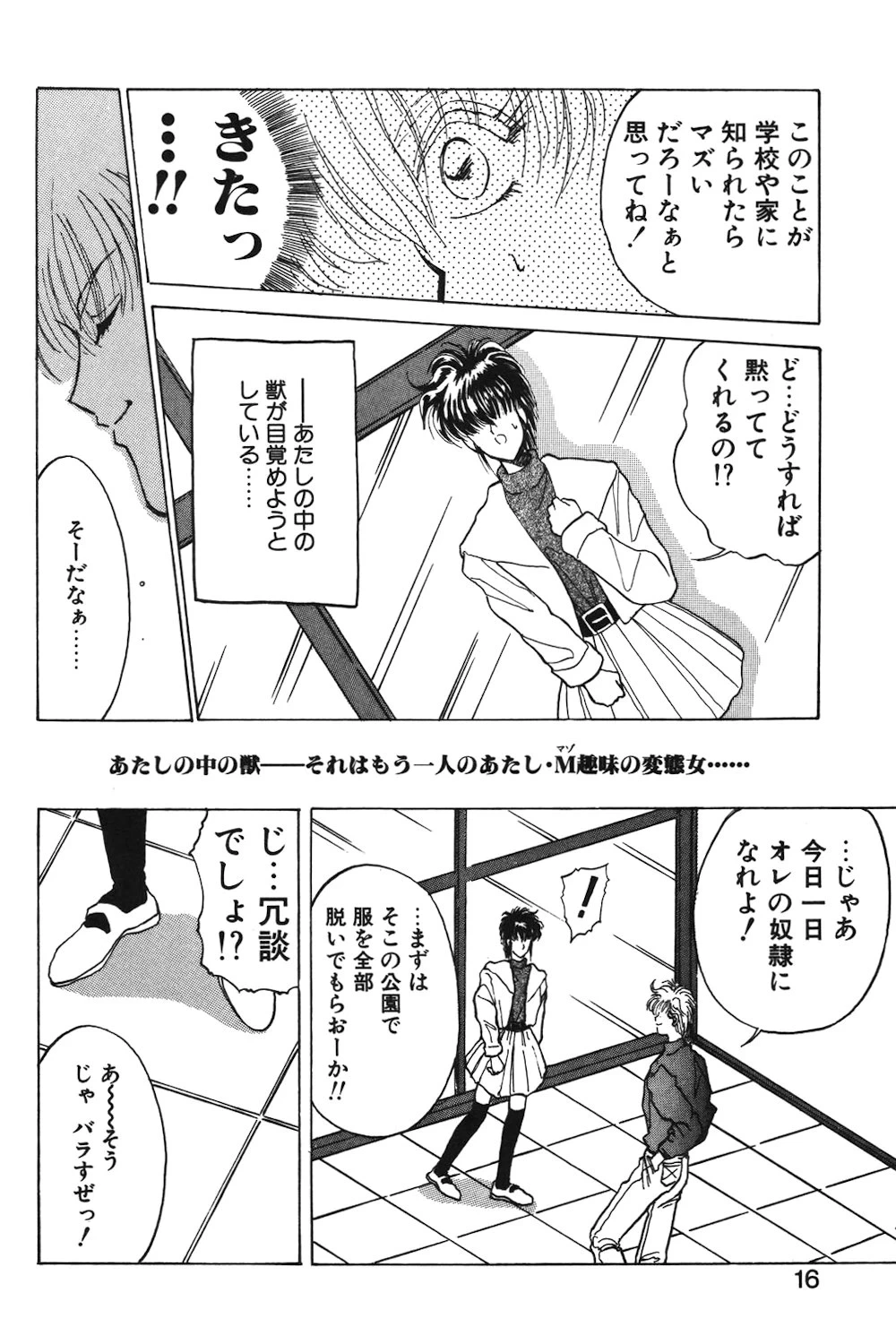 หน้า 13
