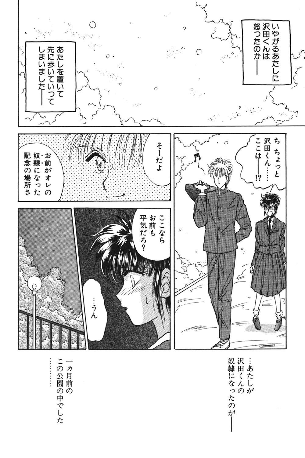 หน้า 31