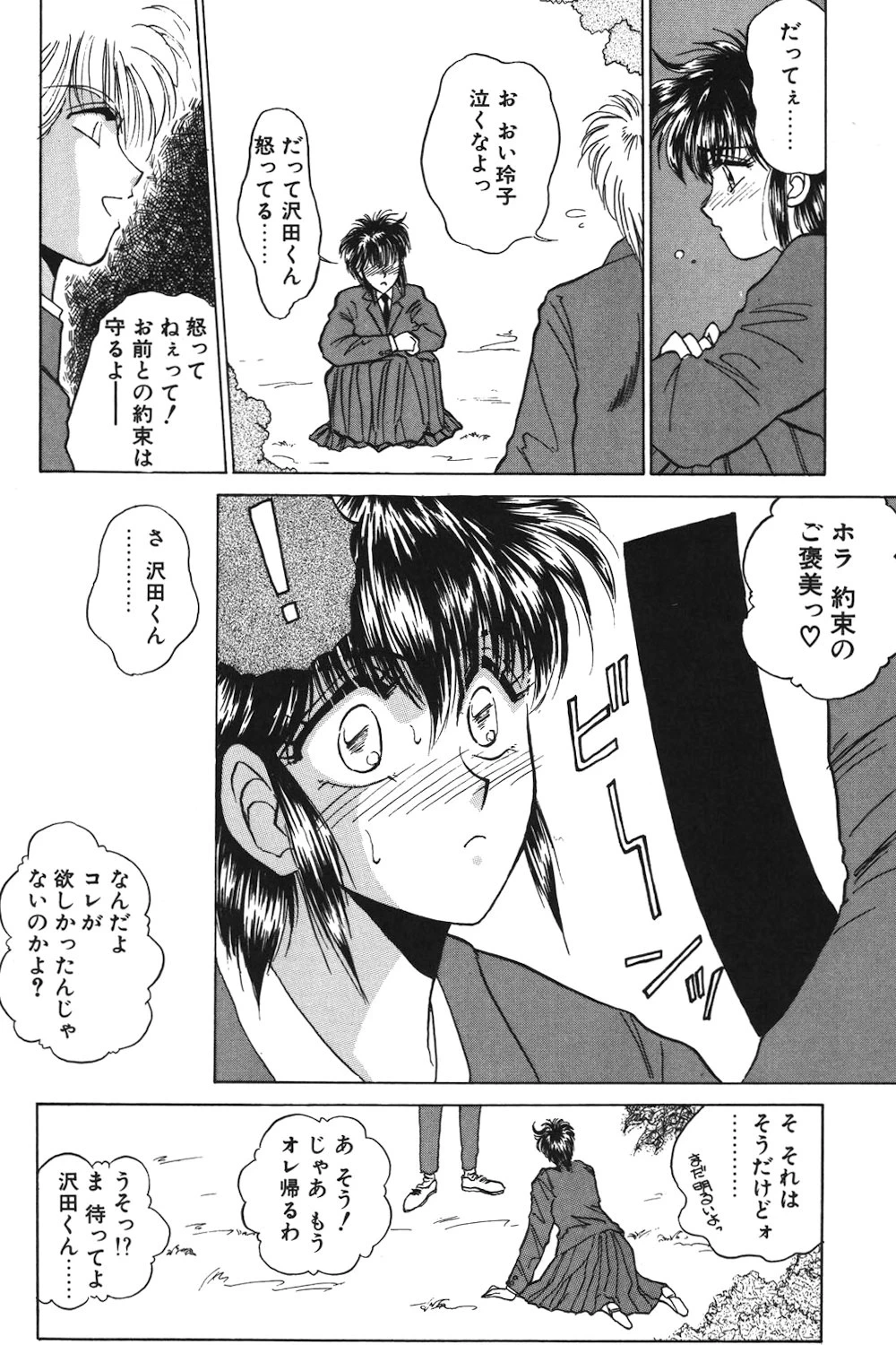 หน้า 35