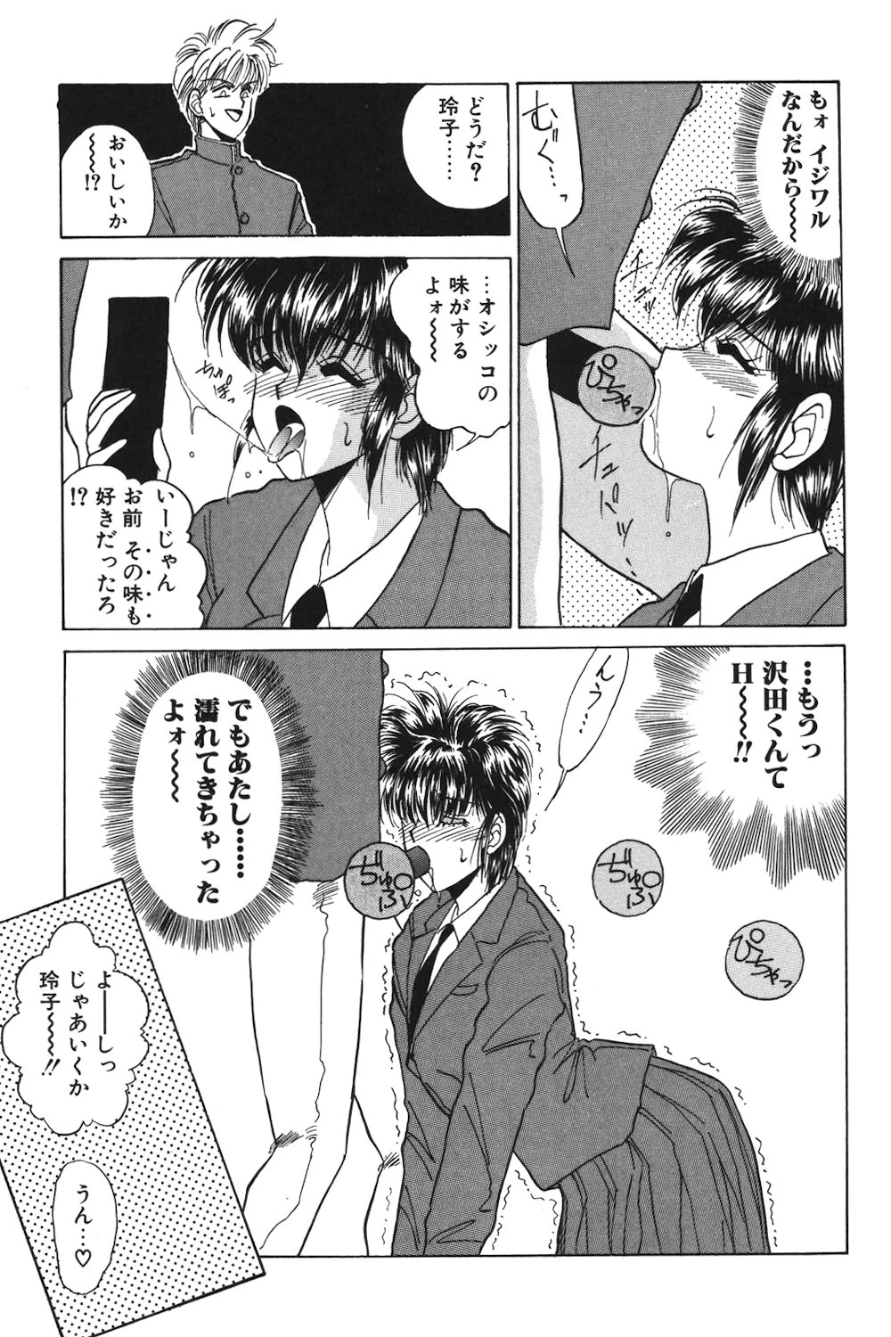 หน้า 36