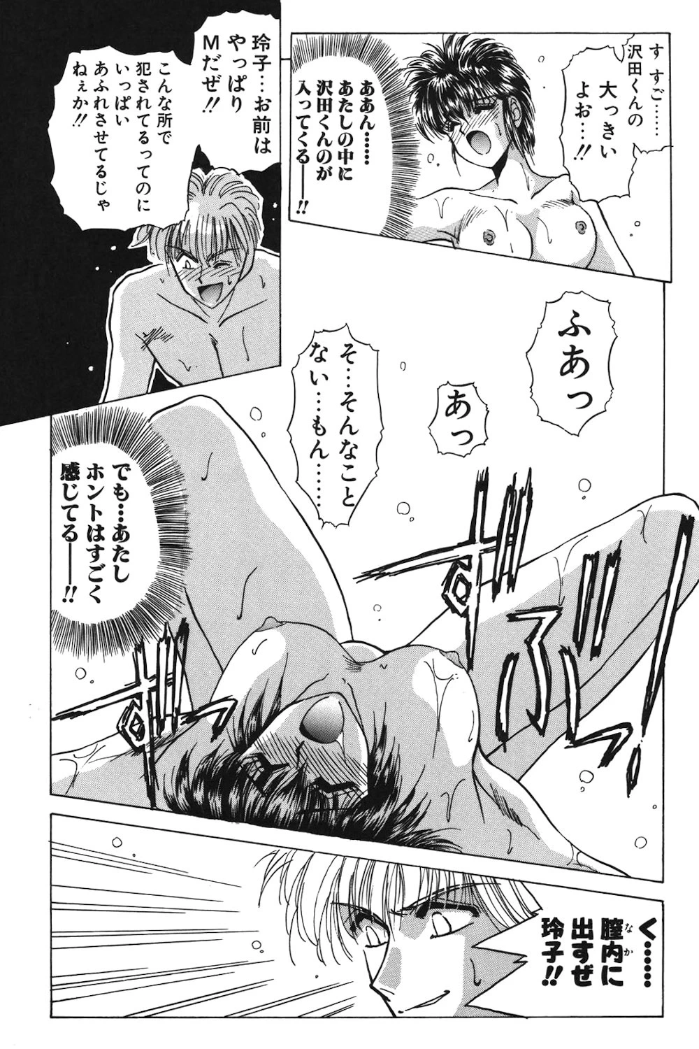 หน้า 38